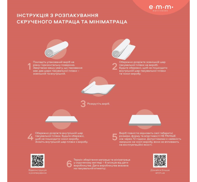 Матрац Take&Go BIG ROLL